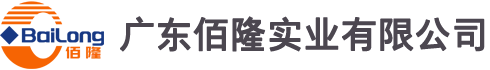 深圳宏力捷-電路板加工廠家